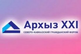 Глава Карачаево-Черкесии Рашид Темрезов поприветствовал участников IV Гражданского форума «Архыз XXI»